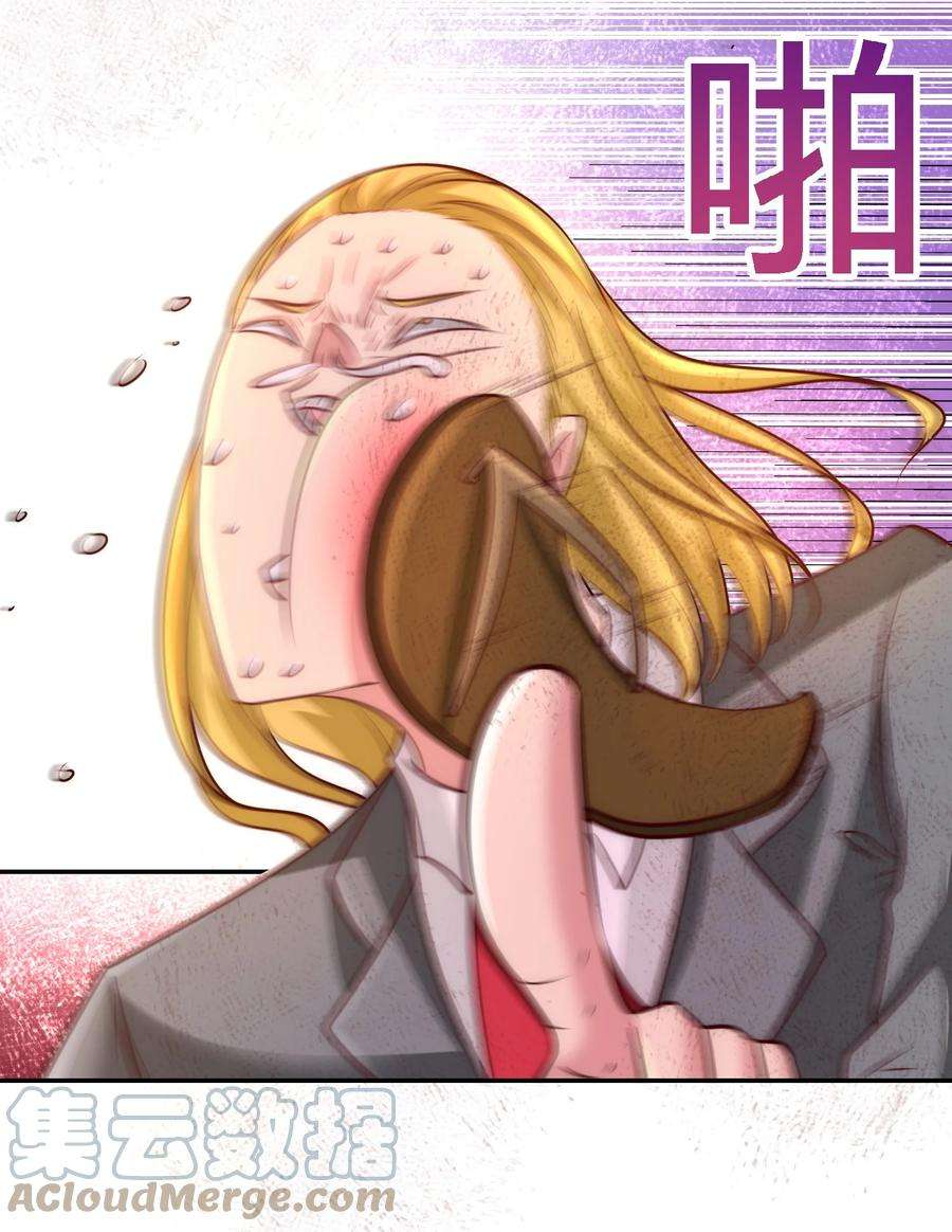 龙王殿14 鞋底伺候