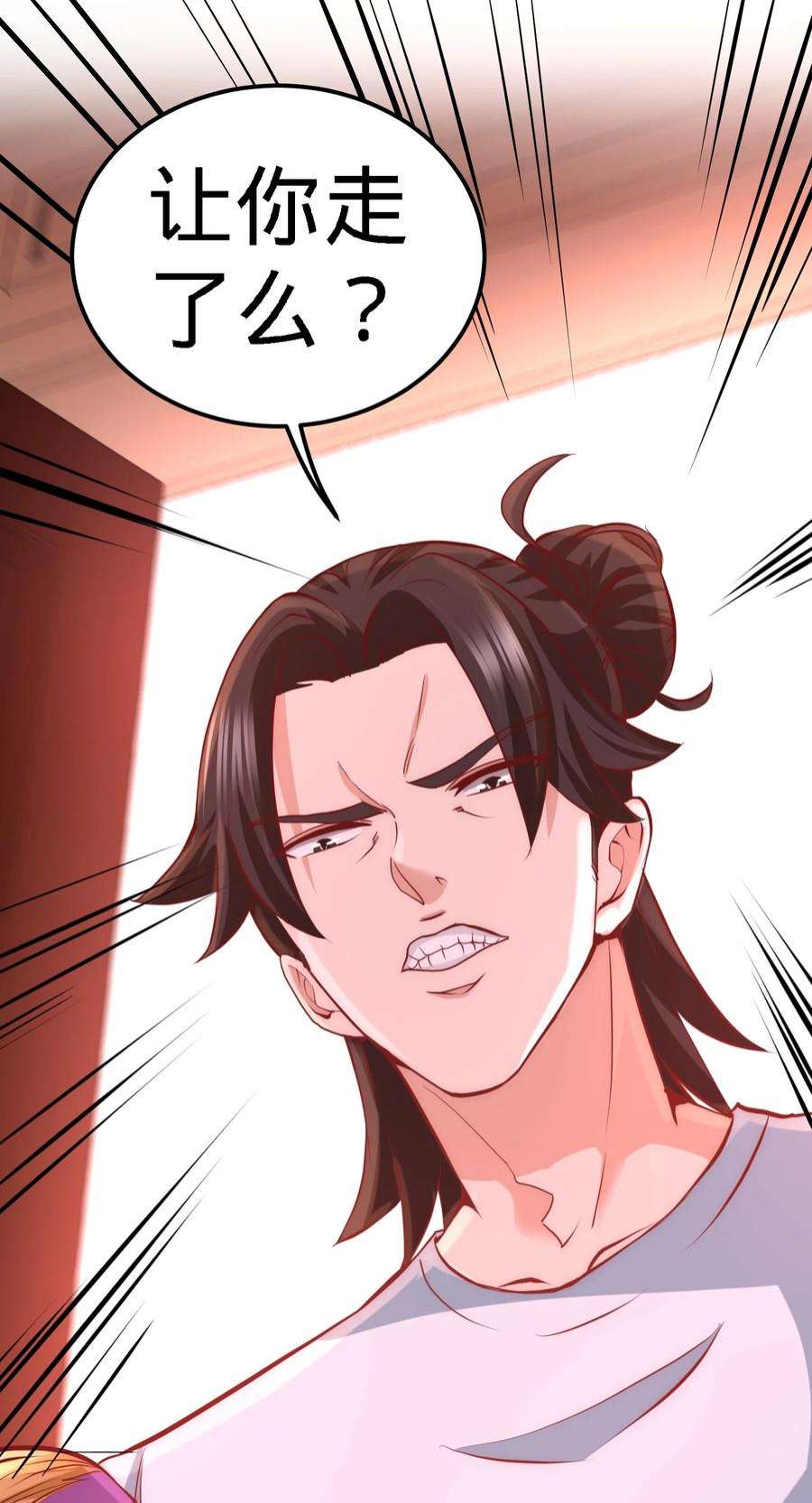 龙王殿14 鞋底伺候