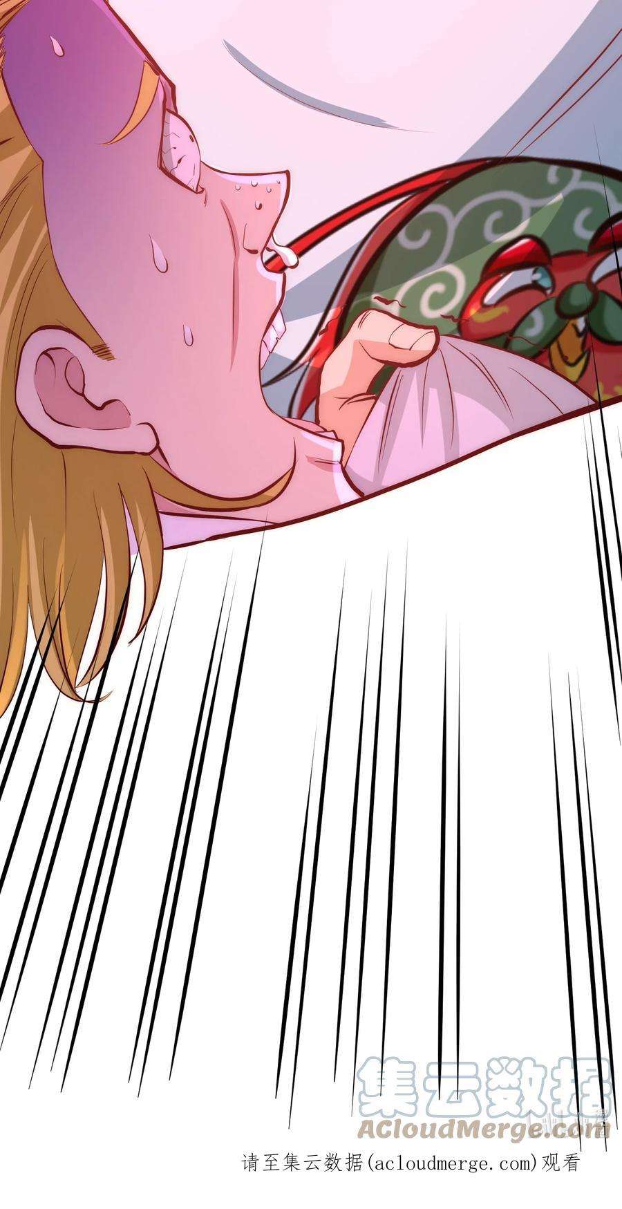 龙王殿14 鞋底伺候