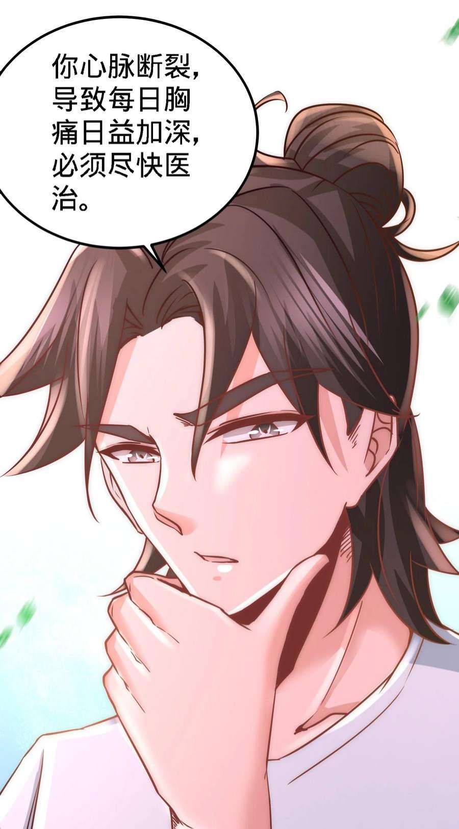 龙王殿14 鞋底伺候