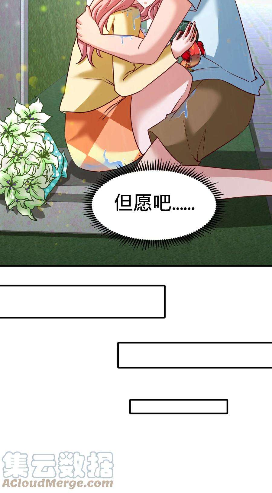 龙王殿15 来人，抓起来