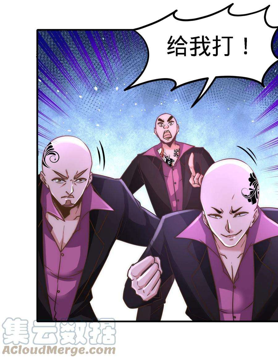 龙王殿15 来人，抓起来