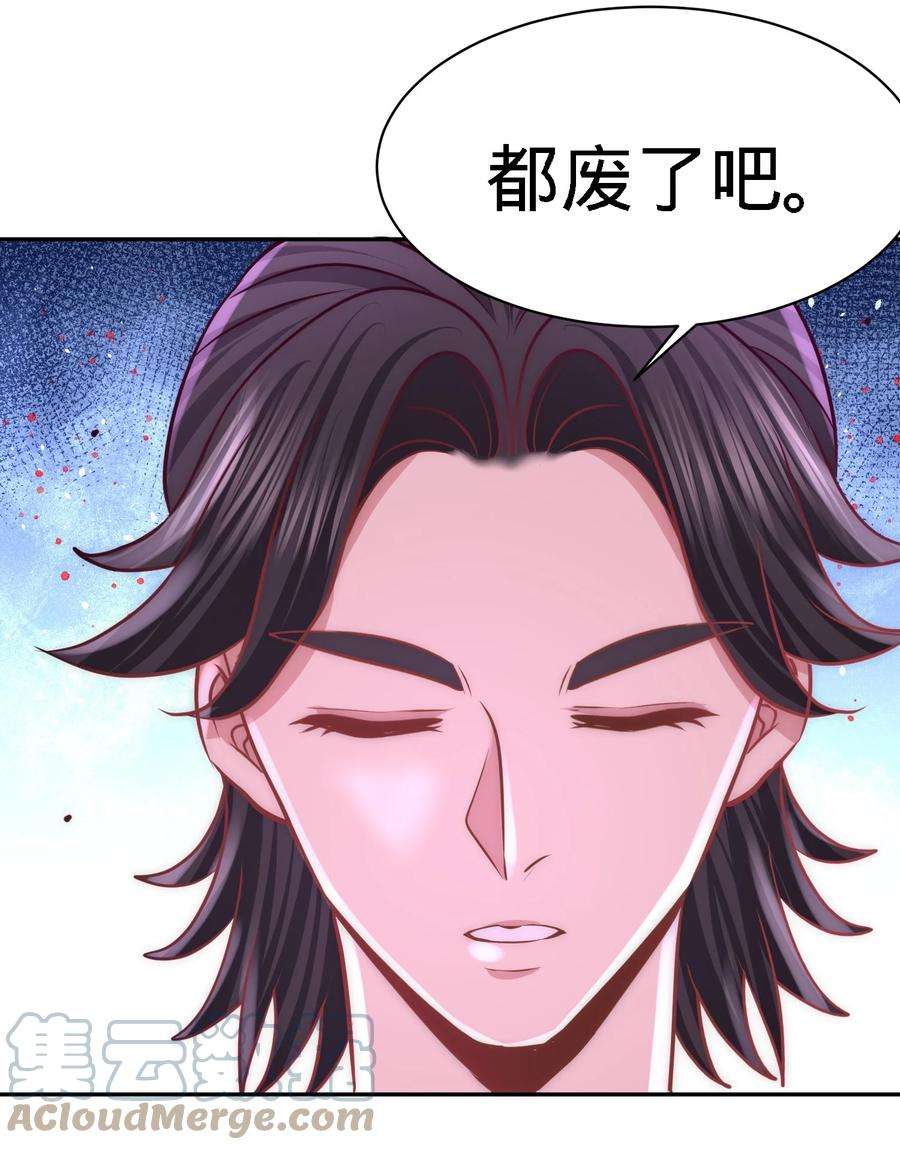 龙王殿15 来人，抓起来