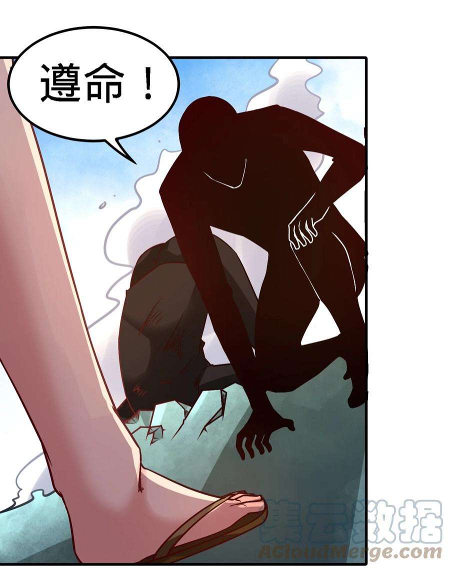 龙王殿15 来人，抓起来