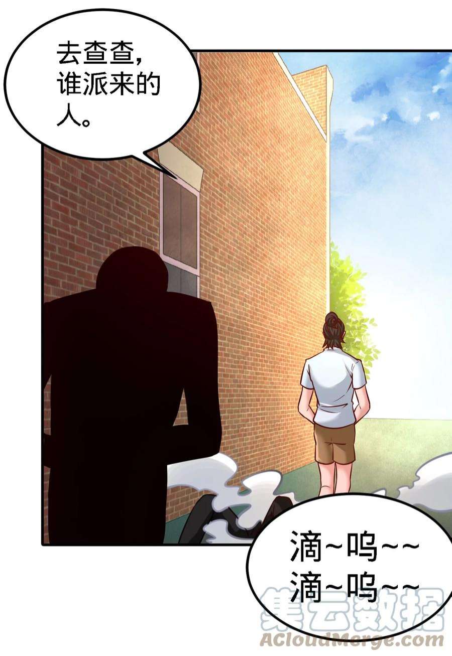 龙王殿15 来人，抓起来