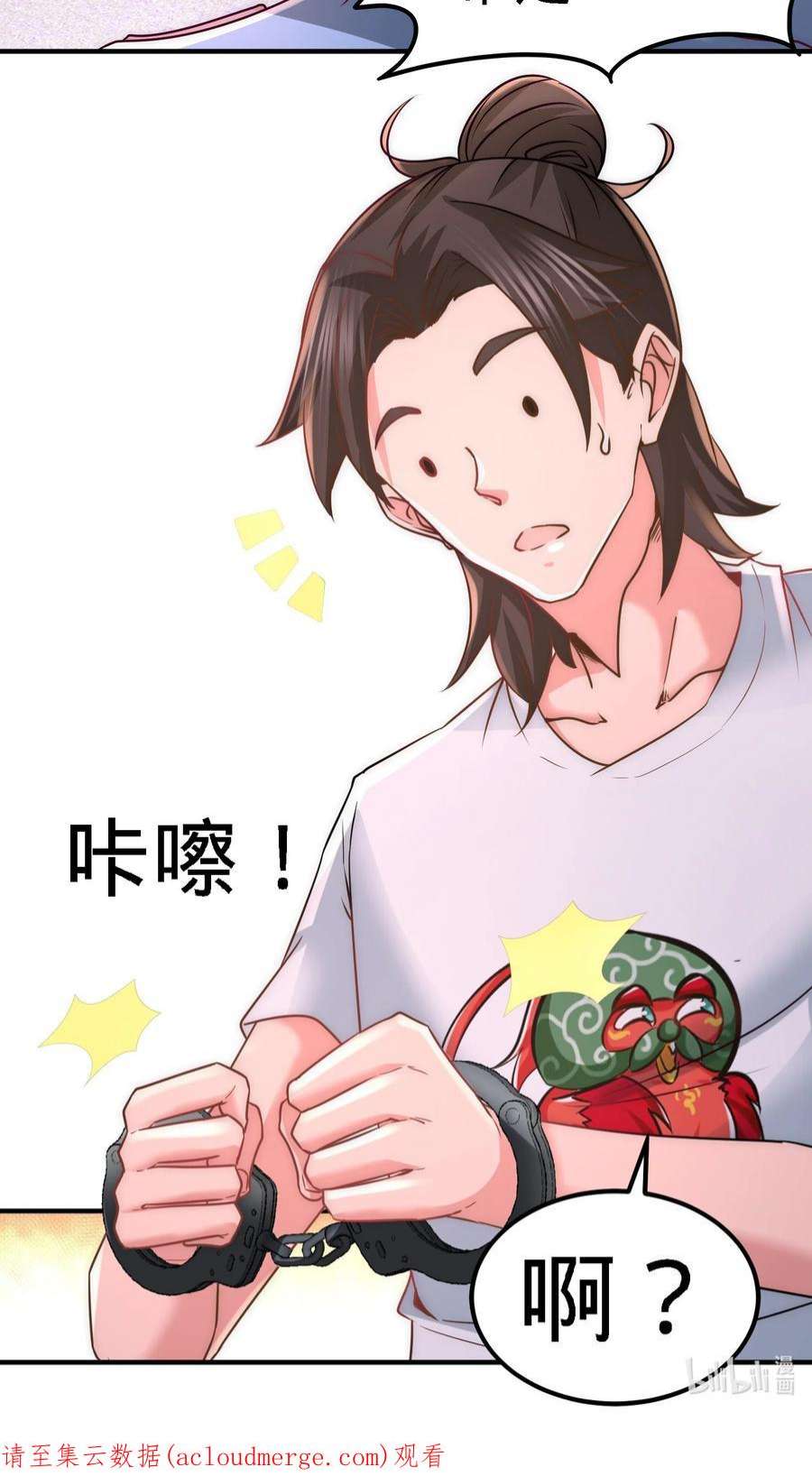 龙王殿15 来人，抓起来