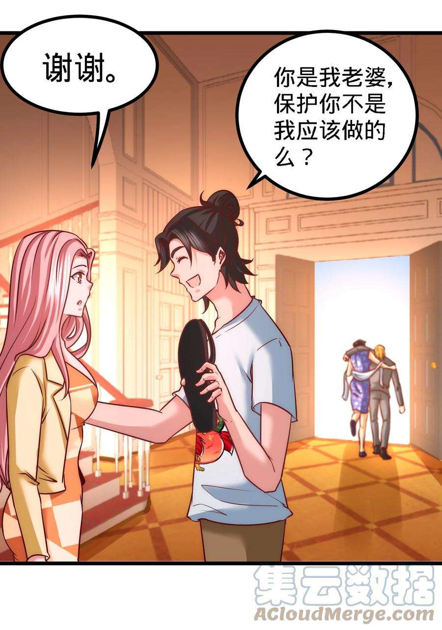 龙王殿15 来人，抓起来