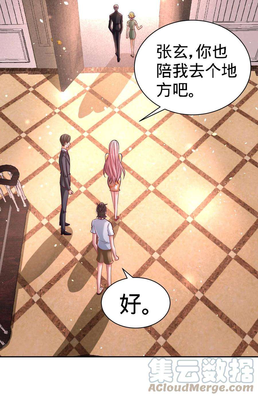 龙王殿15 来人，抓起来