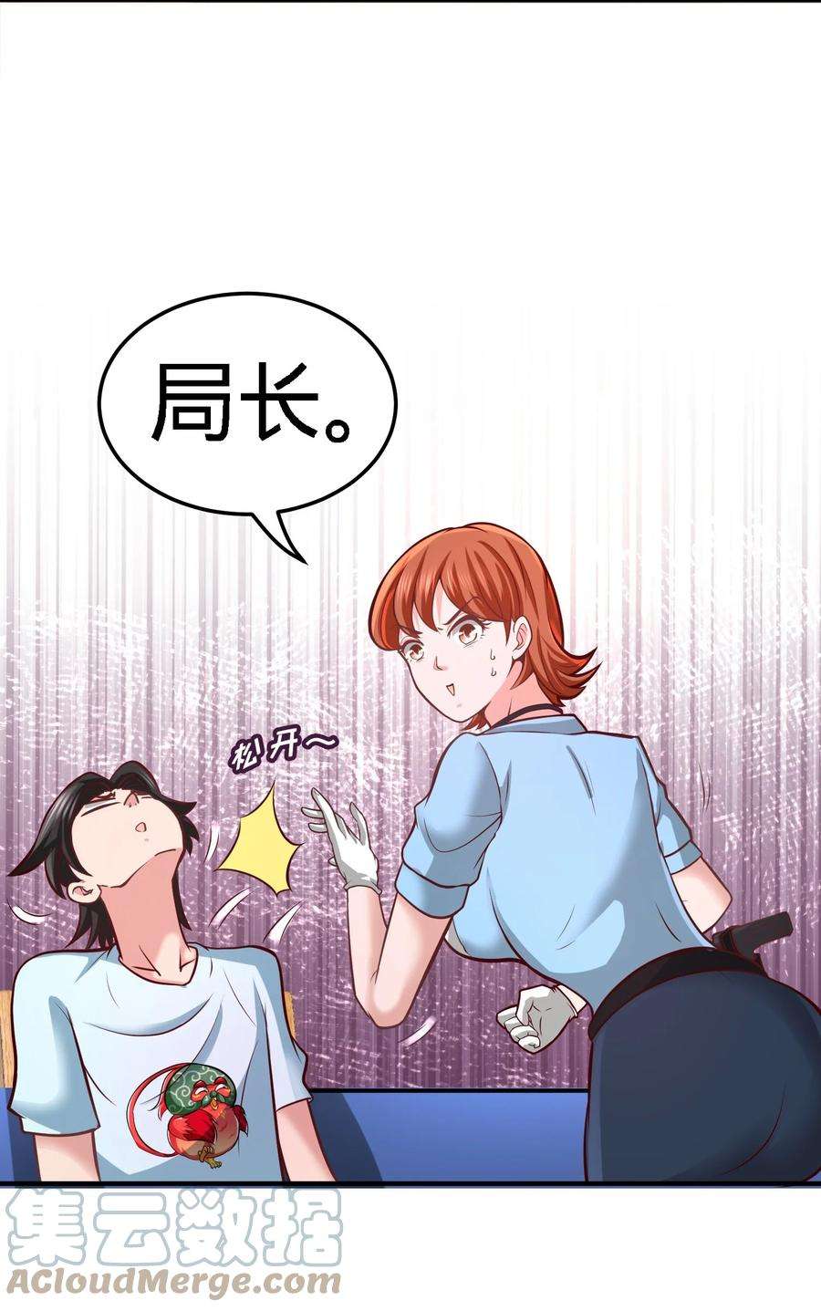龙王殿16 美女，吃瓜不？