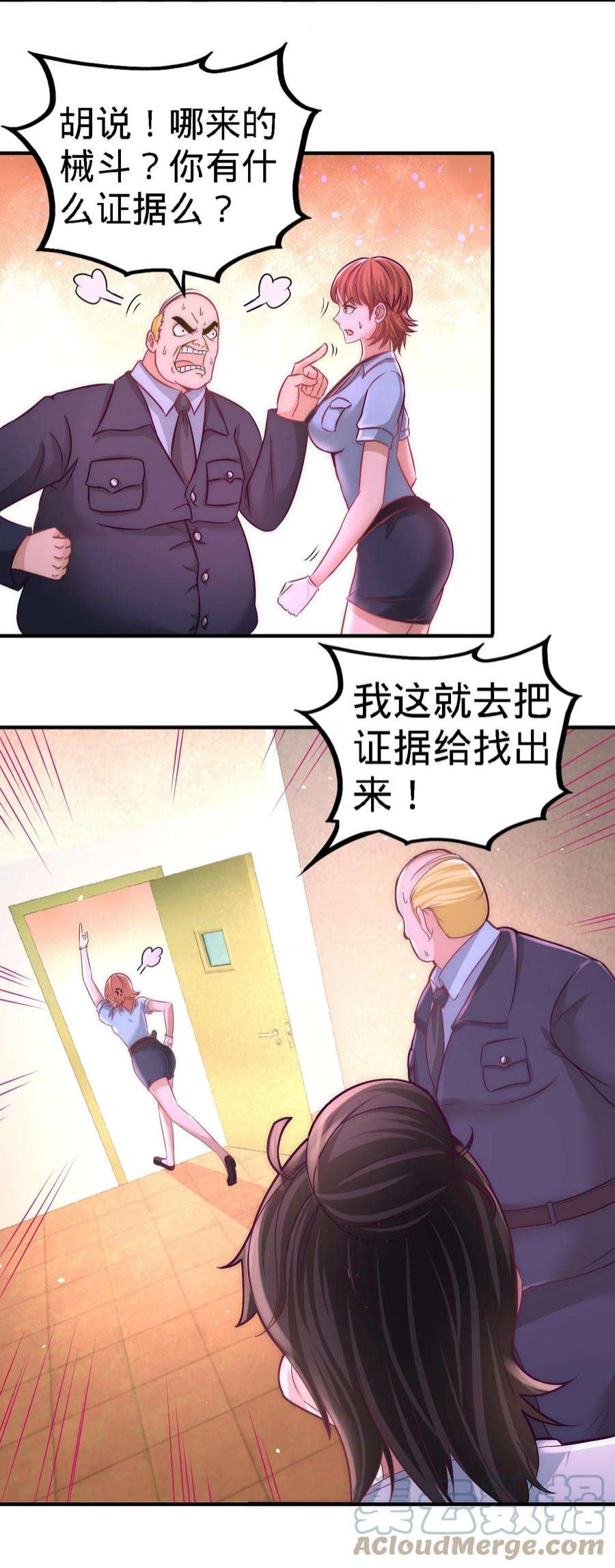 龙王殿16 美女，吃瓜不？