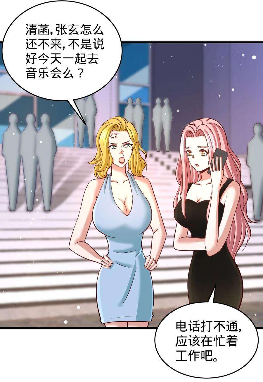 龙王殿16 美女，吃瓜不？