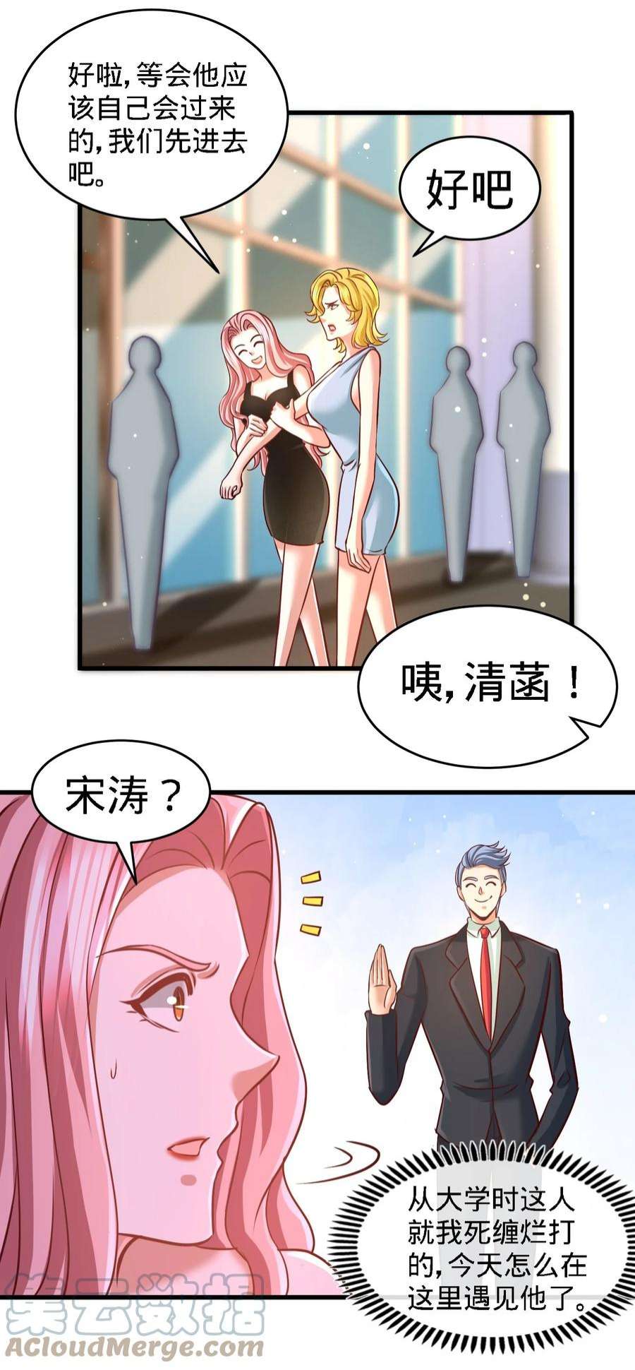 龙王殿16 美女，吃瓜不？