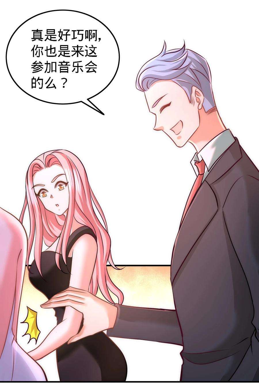 龙王殿16 美女，吃瓜不？