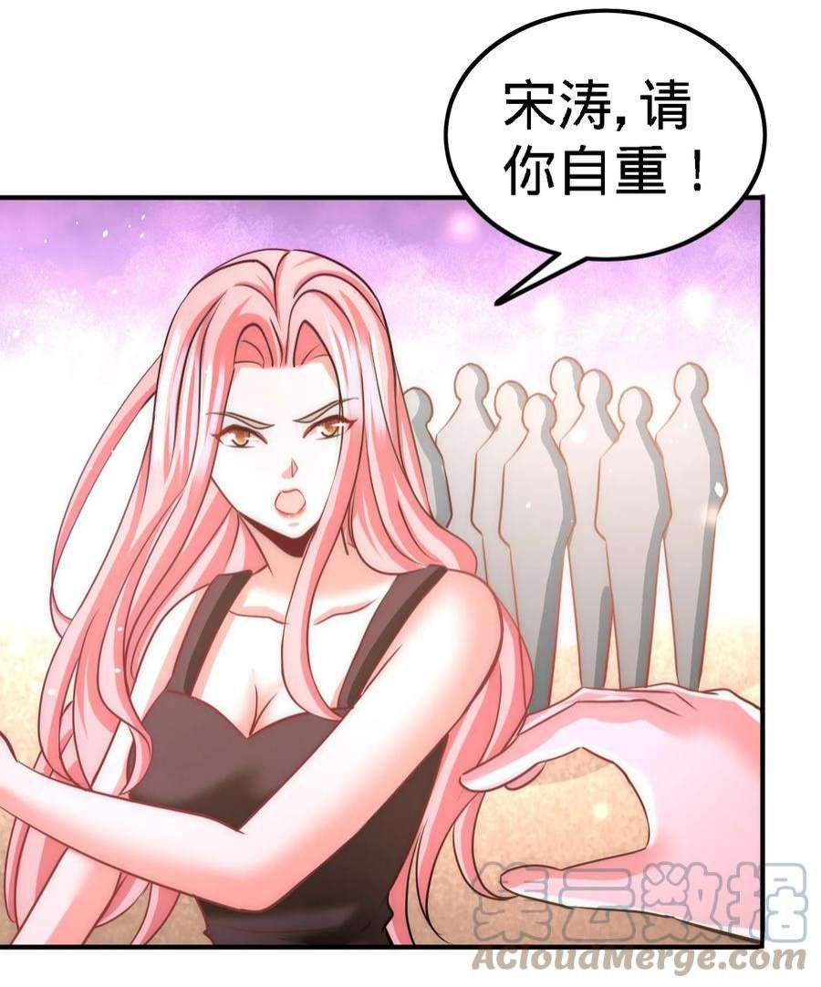 龙王殿16 美女，吃瓜不？