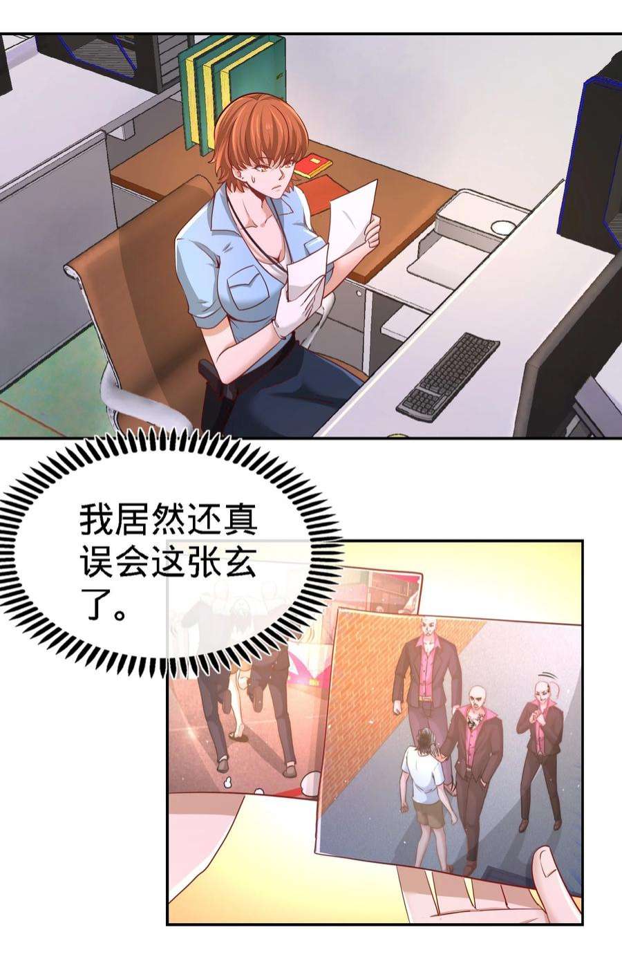 龙王殿16 美女，吃瓜不？