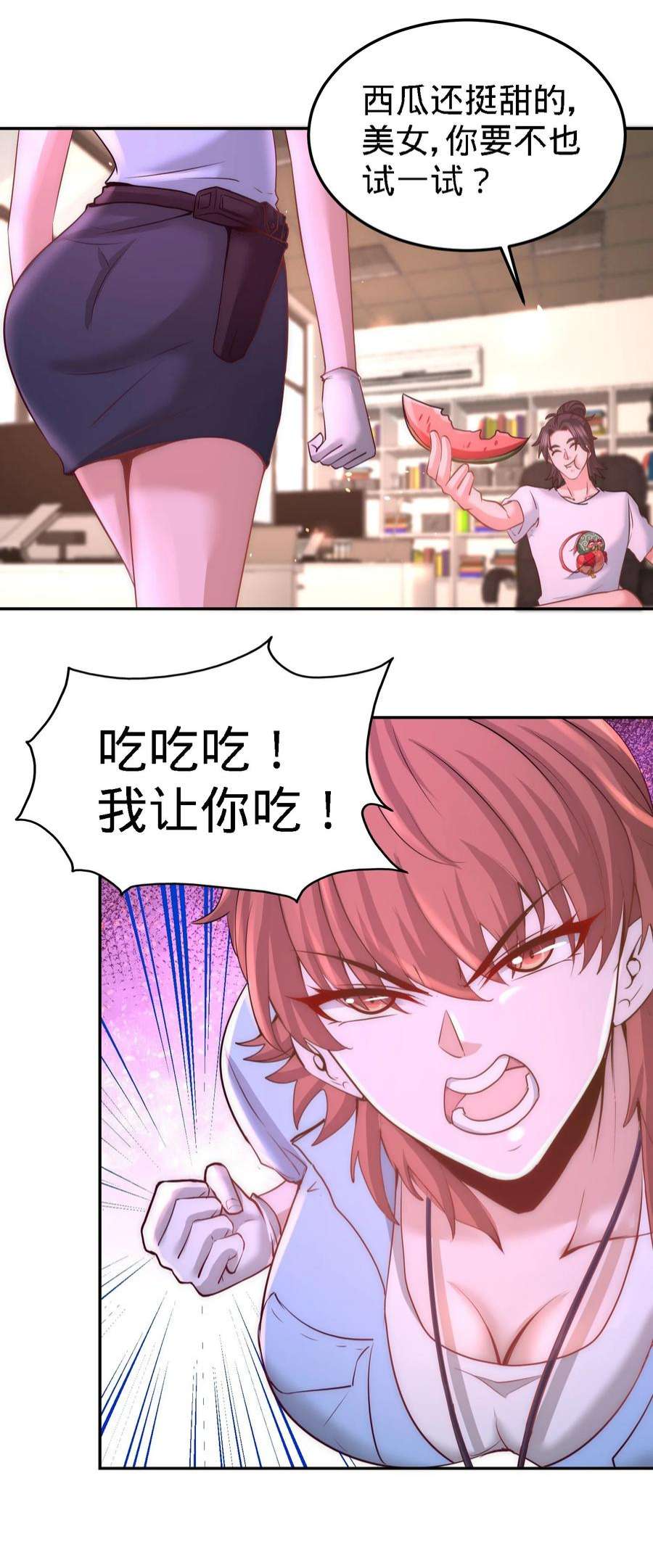龙王殿16 美女，吃瓜不？