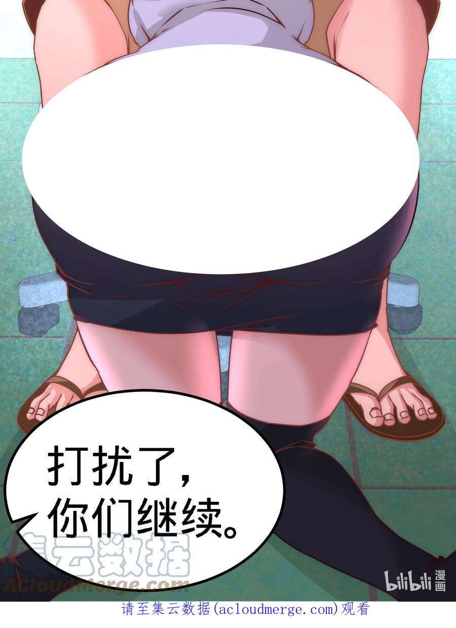 龙王殿16 美女，吃瓜不？
