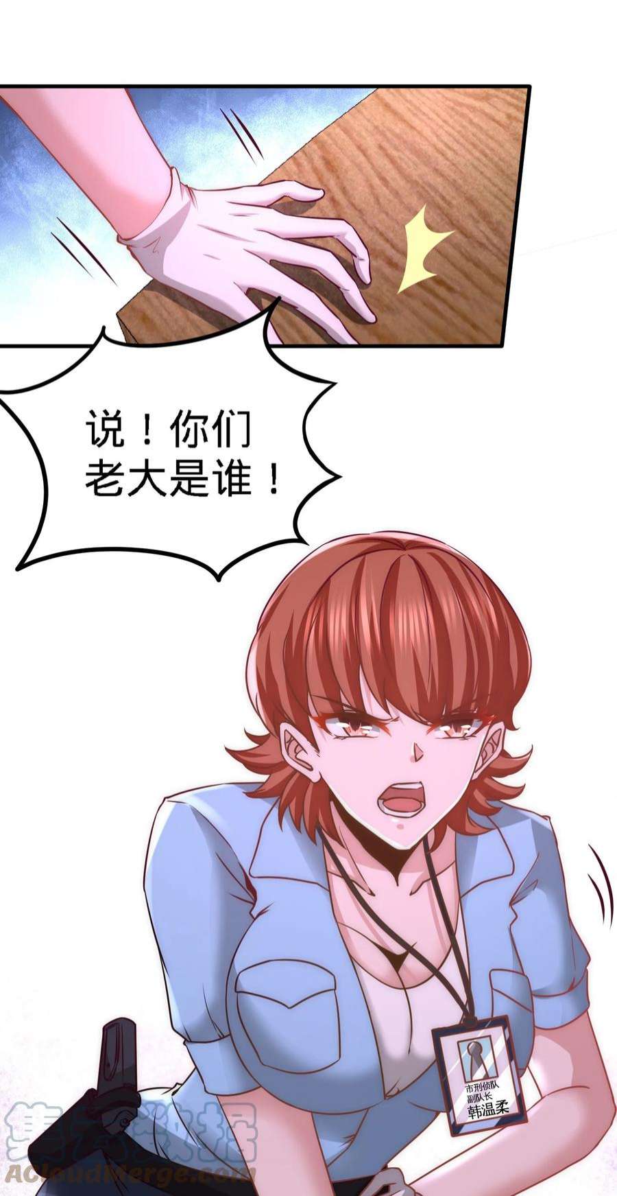 龙王殿16 美女，吃瓜不？