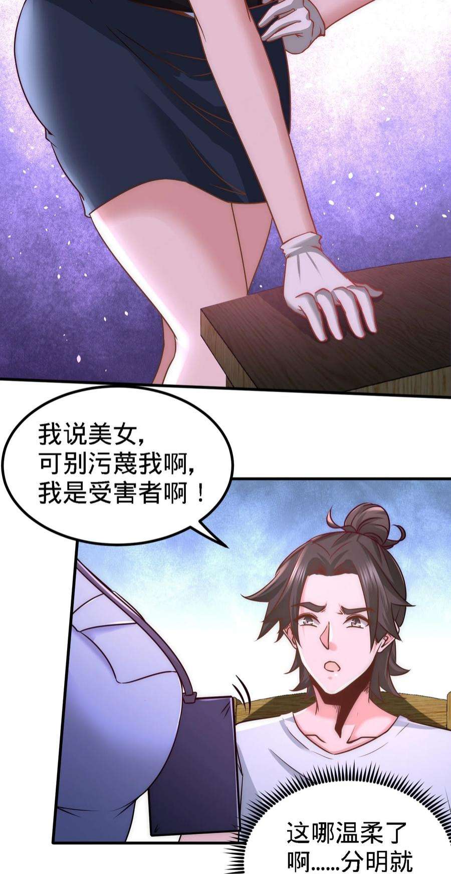 龙王殿16 美女，吃瓜不？