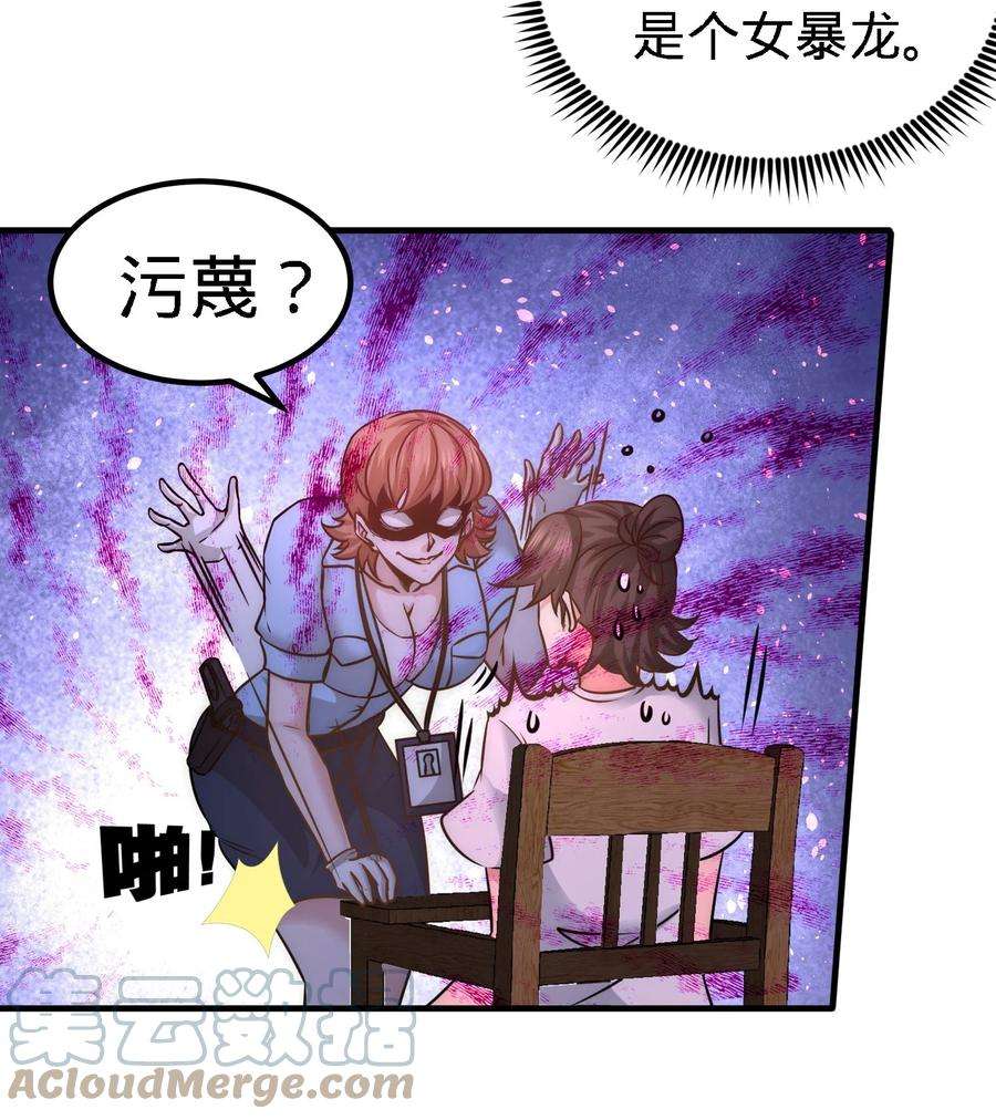 龙王殿16 美女，吃瓜不？