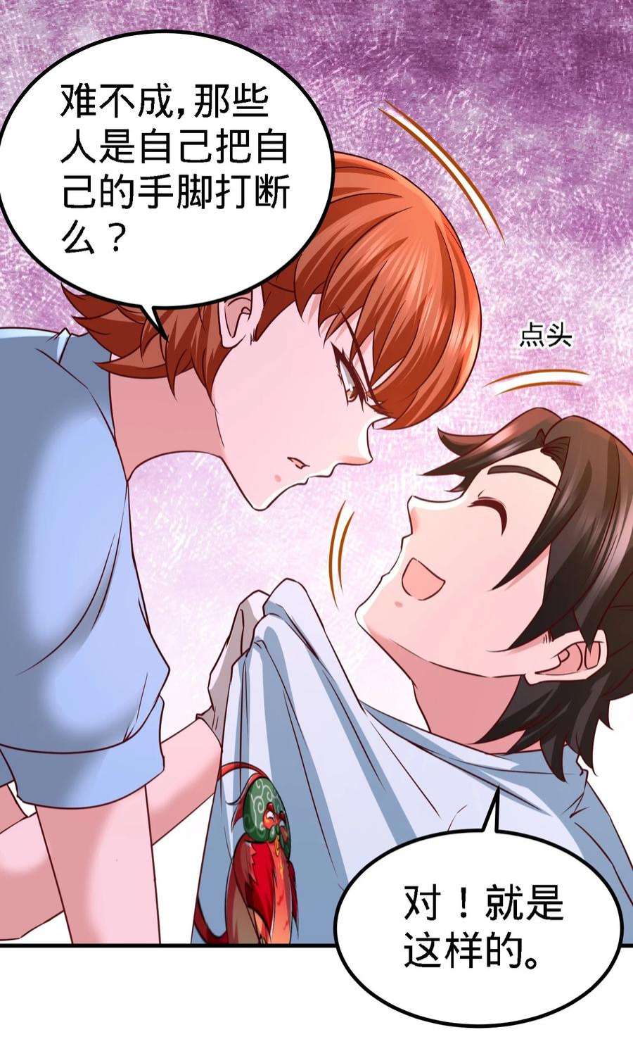 龙王殿16 美女，吃瓜不？