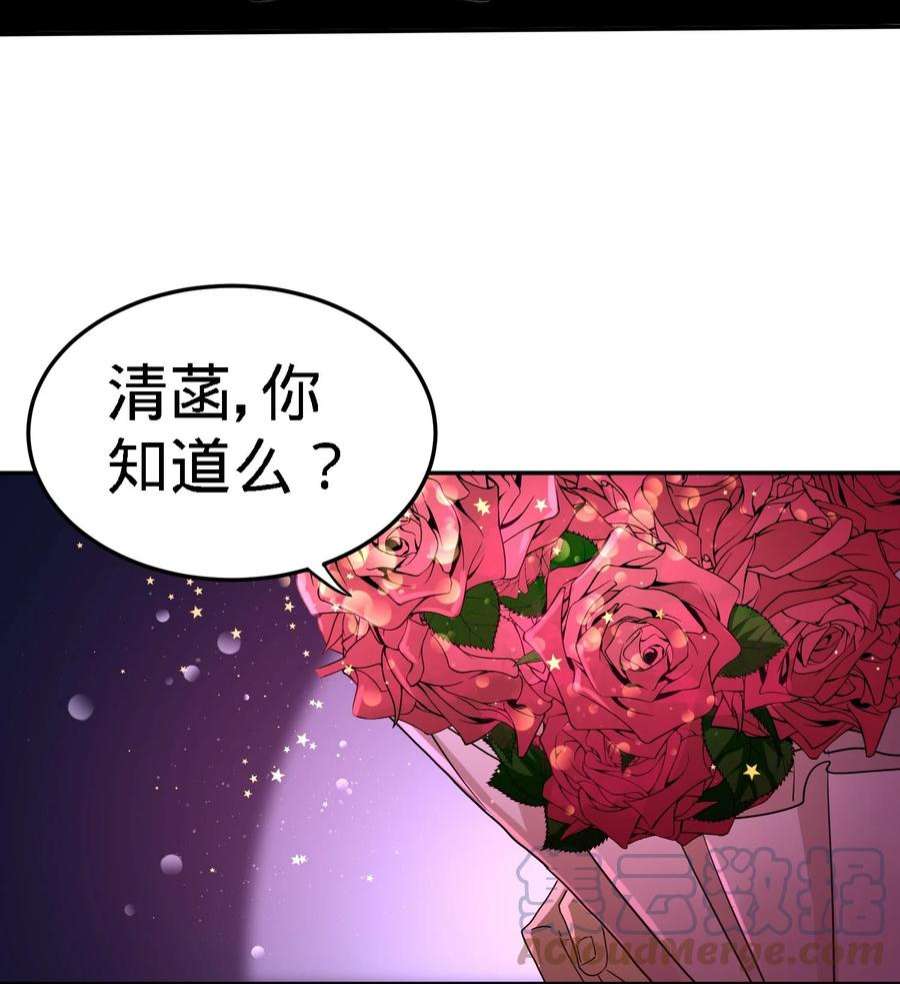 龙王殿17 老婆，我表现如何