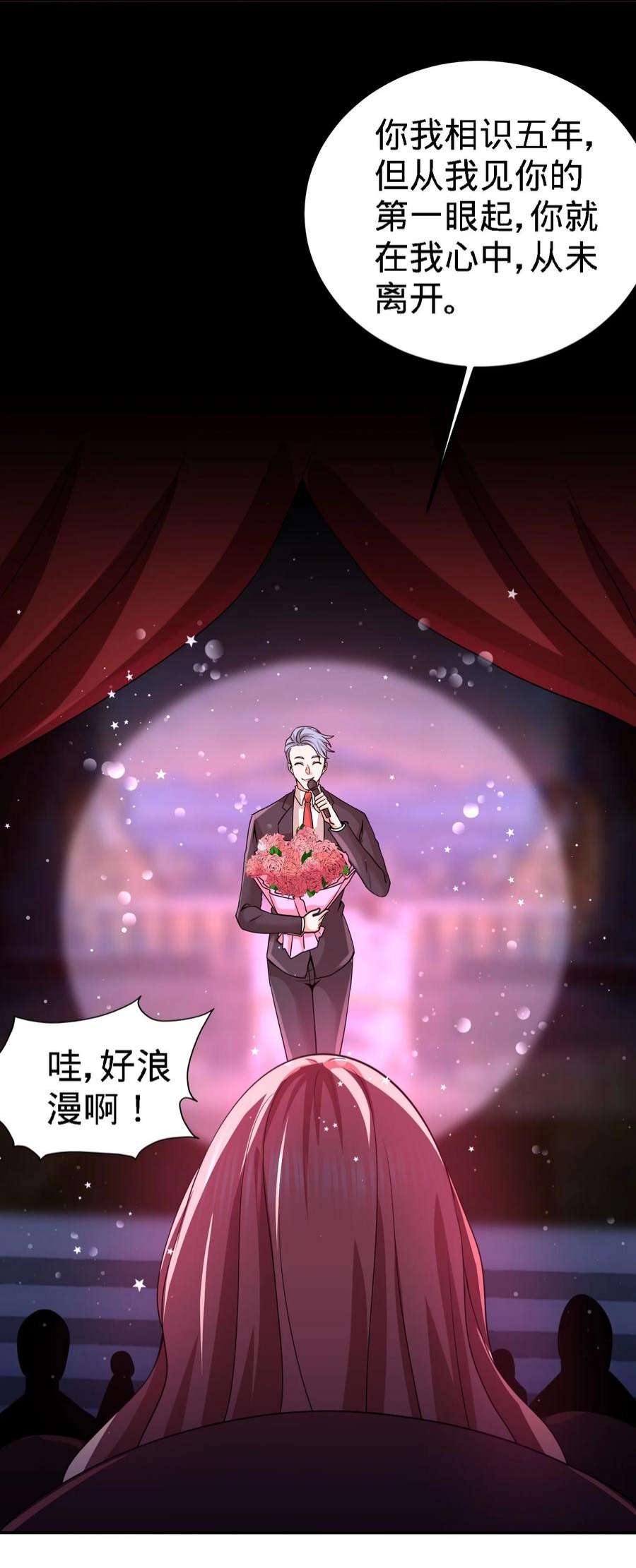 龙王殿17 老婆，我表现如何