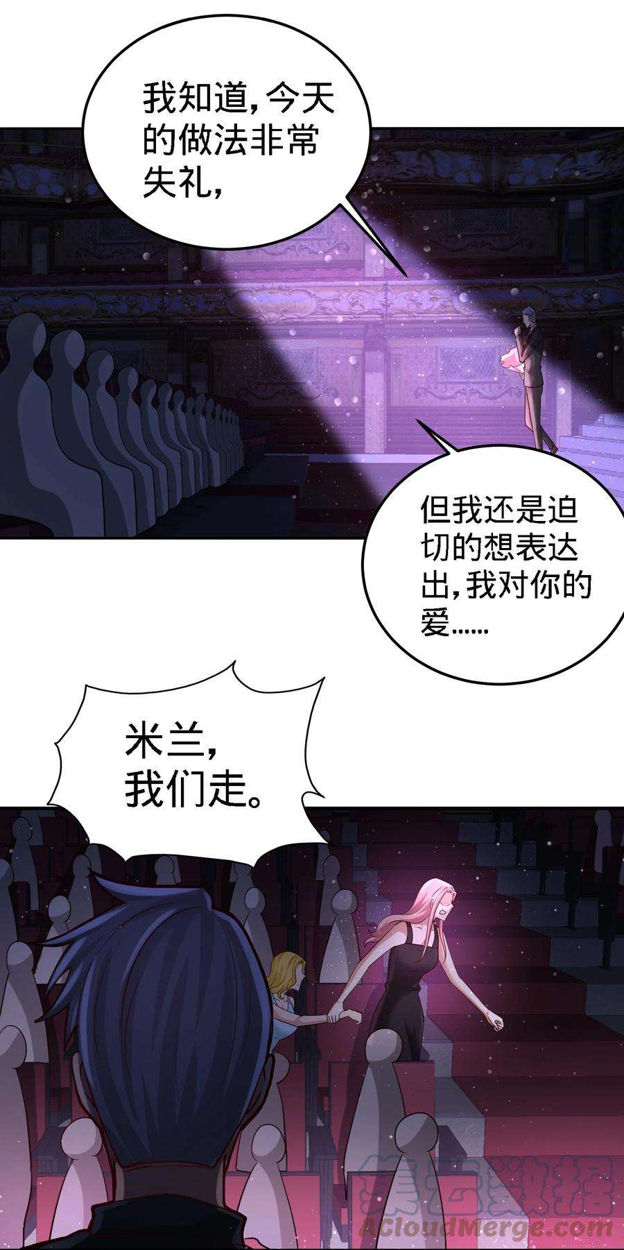 龙王殿17 老婆，我表现如何