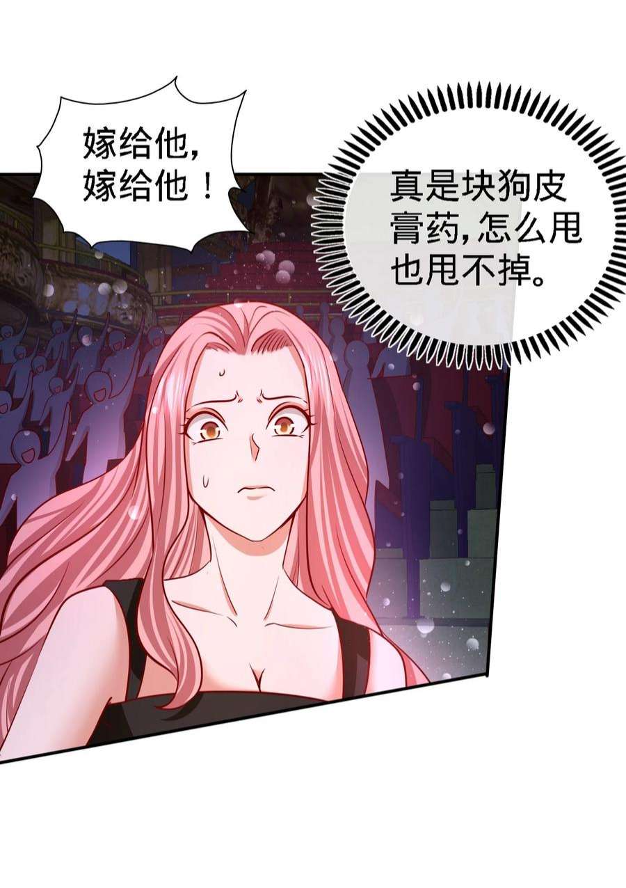 龙王殿17 老婆，我表现如何