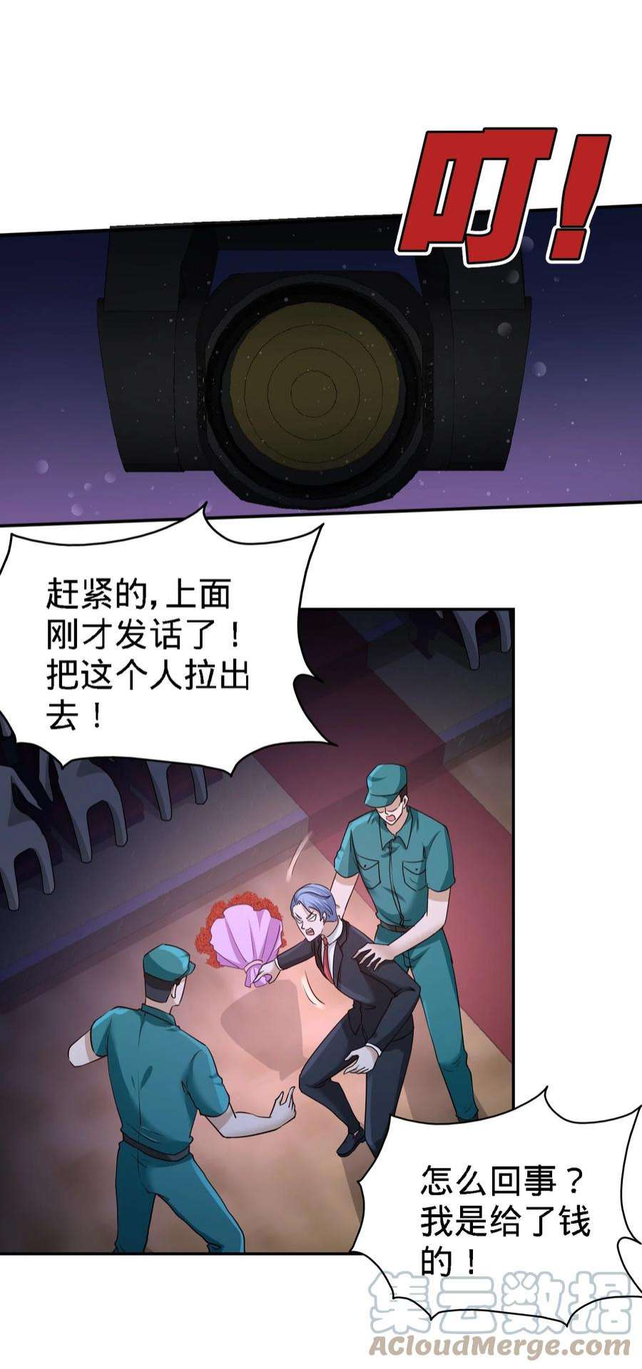 龙王殿17 老婆，我表现如何