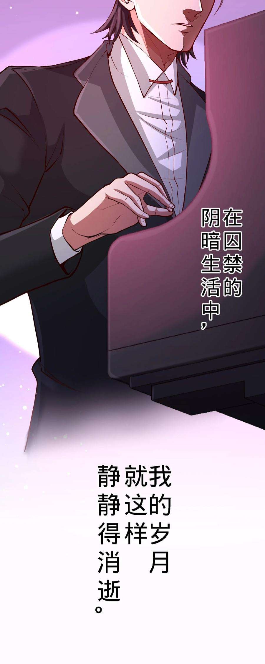 龙王殿17 老婆，我表现如何