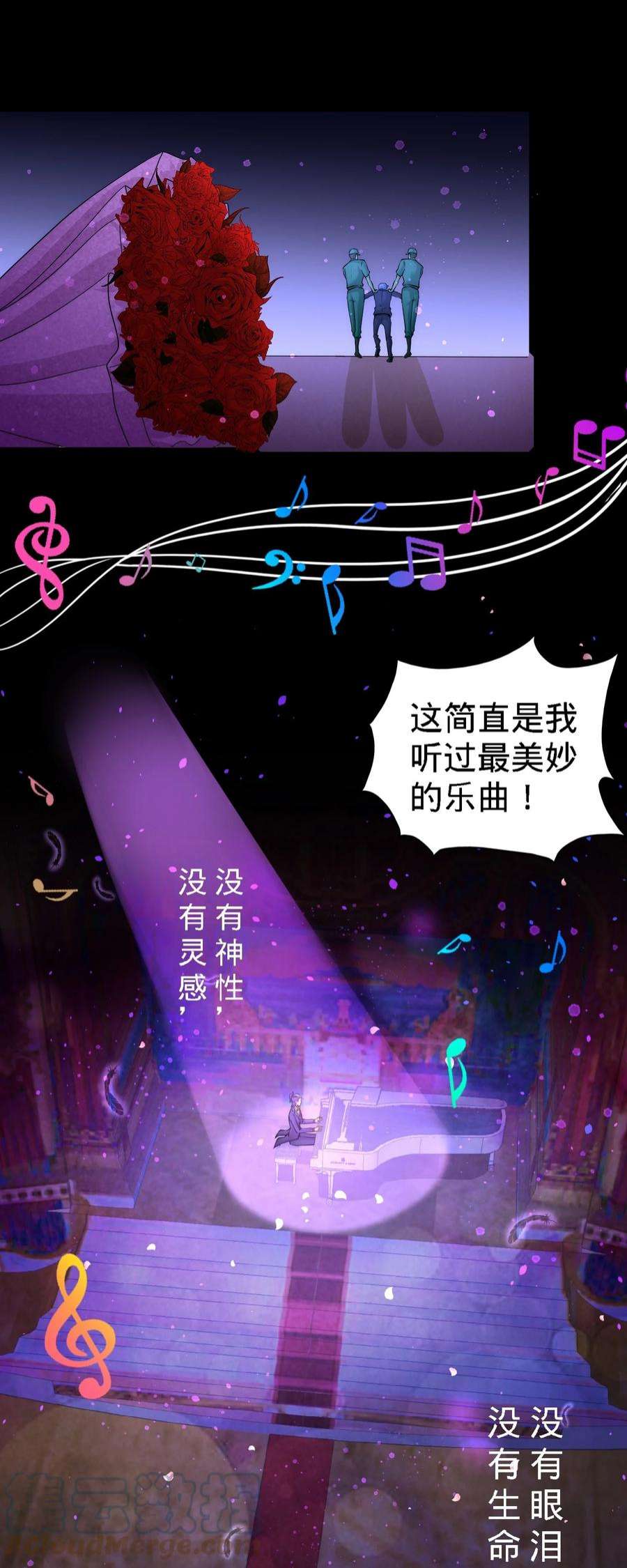 龙王殿17 老婆，我表现如何