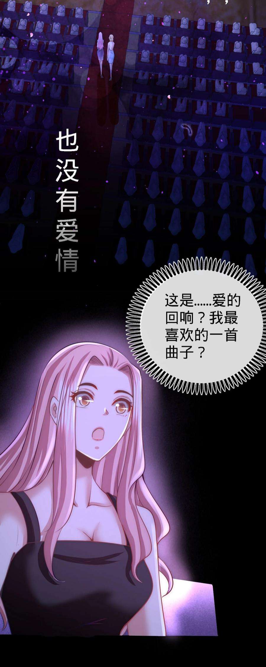 龙王殿17 老婆，我表现如何