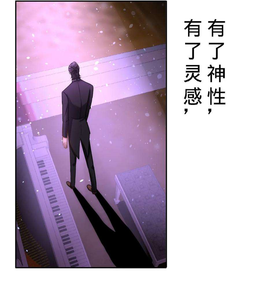 龙王殿17 老婆，我表现如何