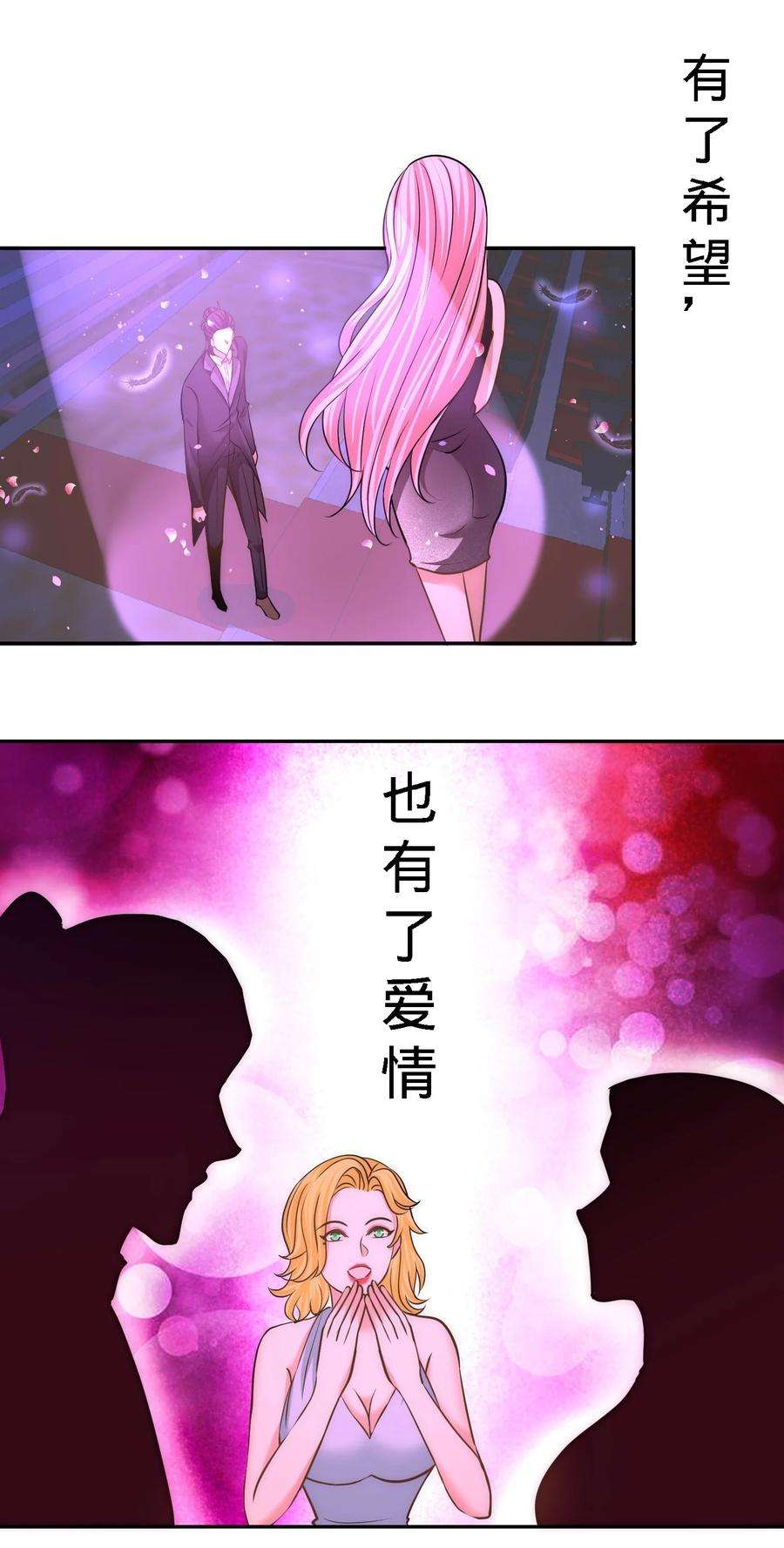 龙王殿17 老婆，我表现如何