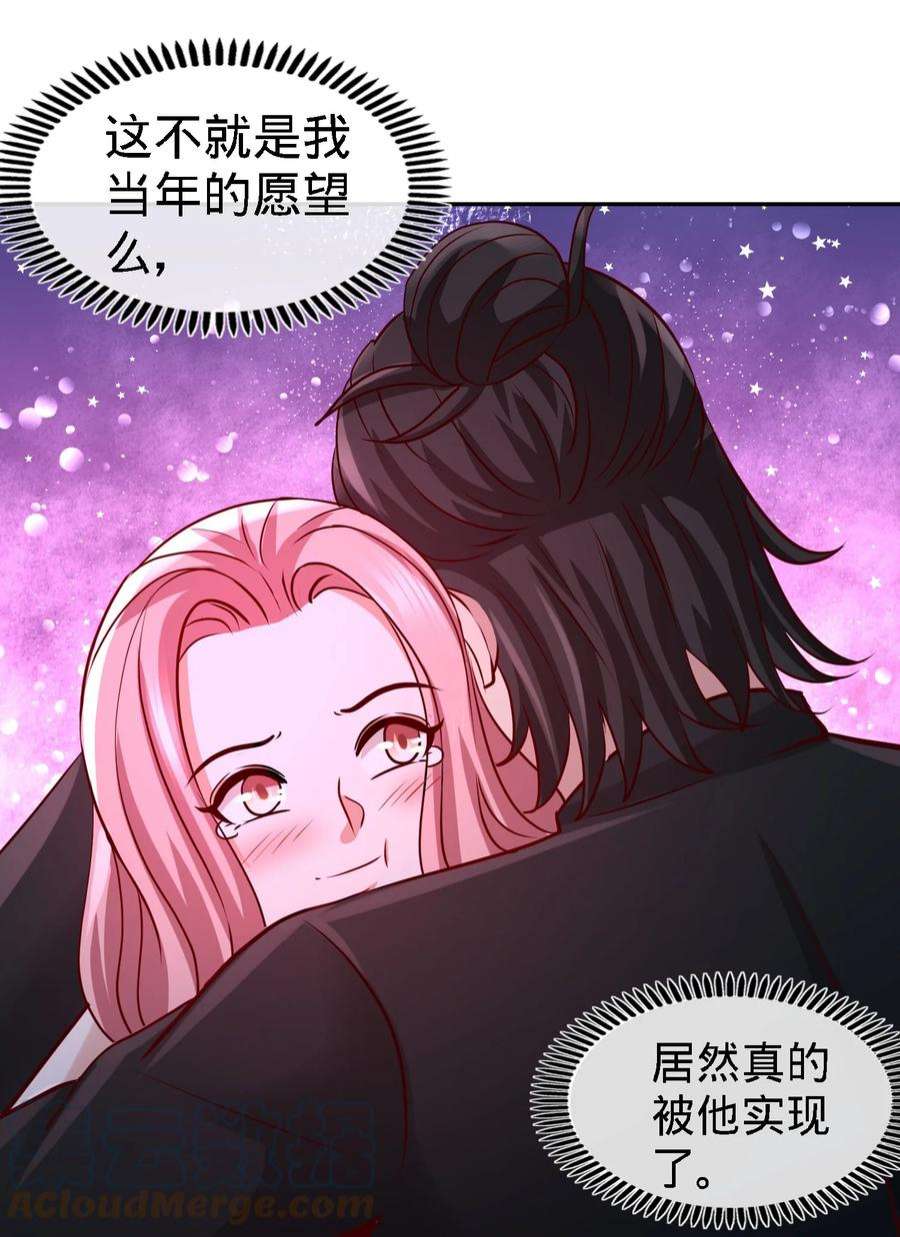 龙王殿17 老婆，我表现如何