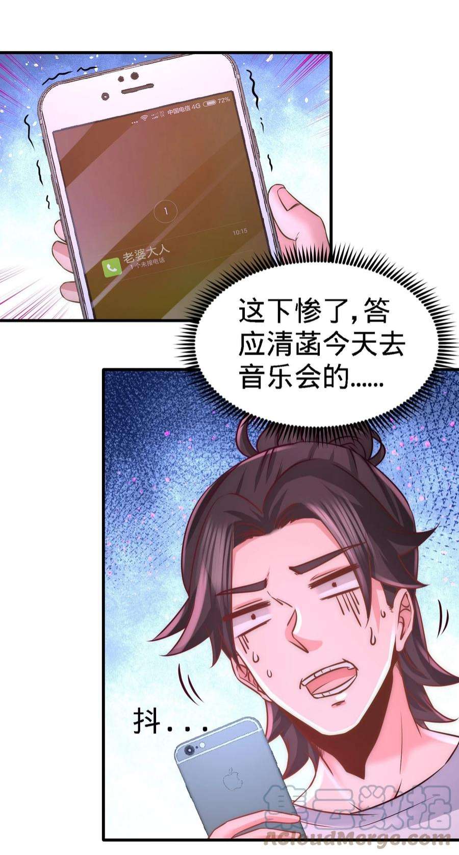 龙王殿17 老婆，我表现如何