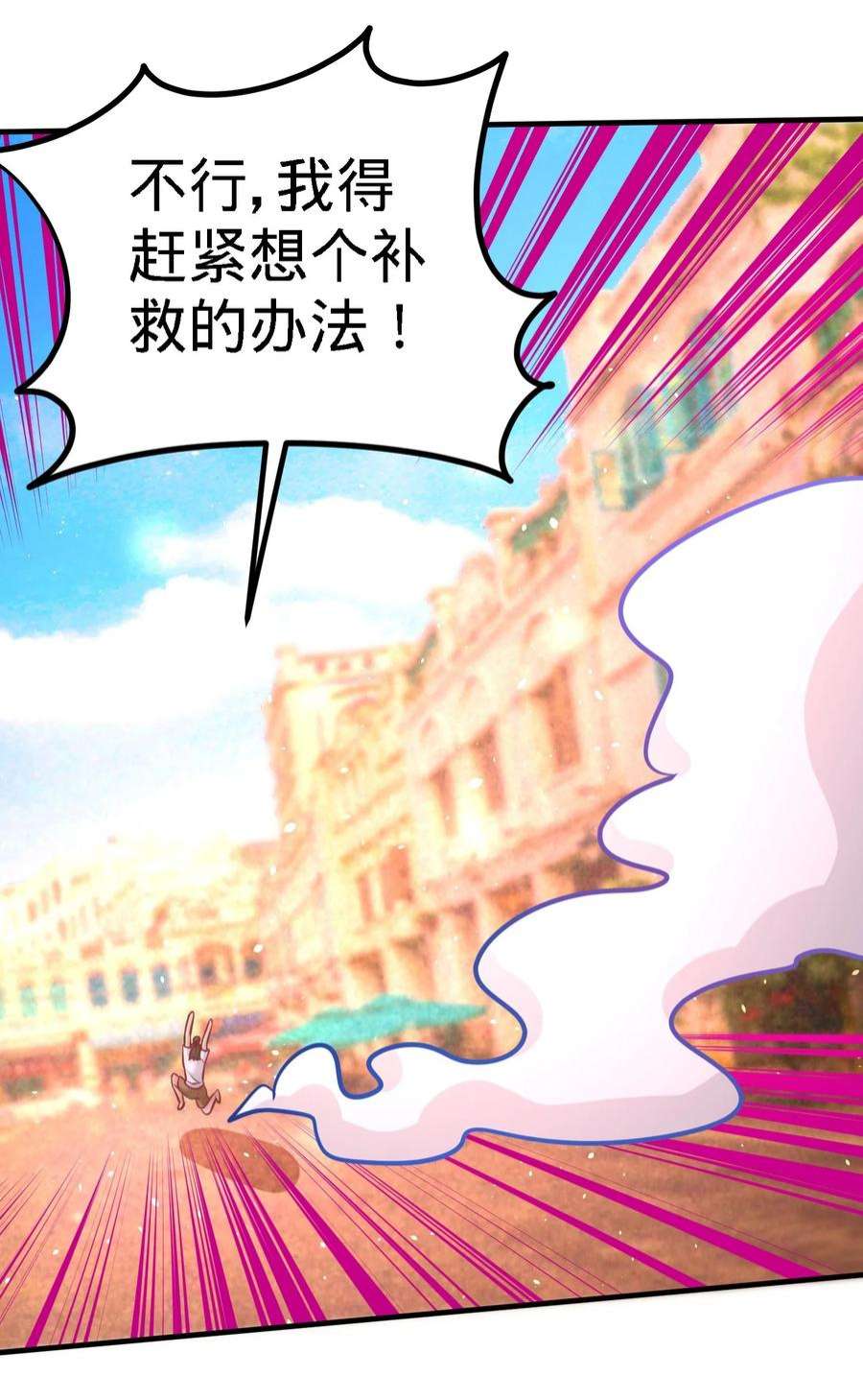 龙王殿17 老婆，我表现如何