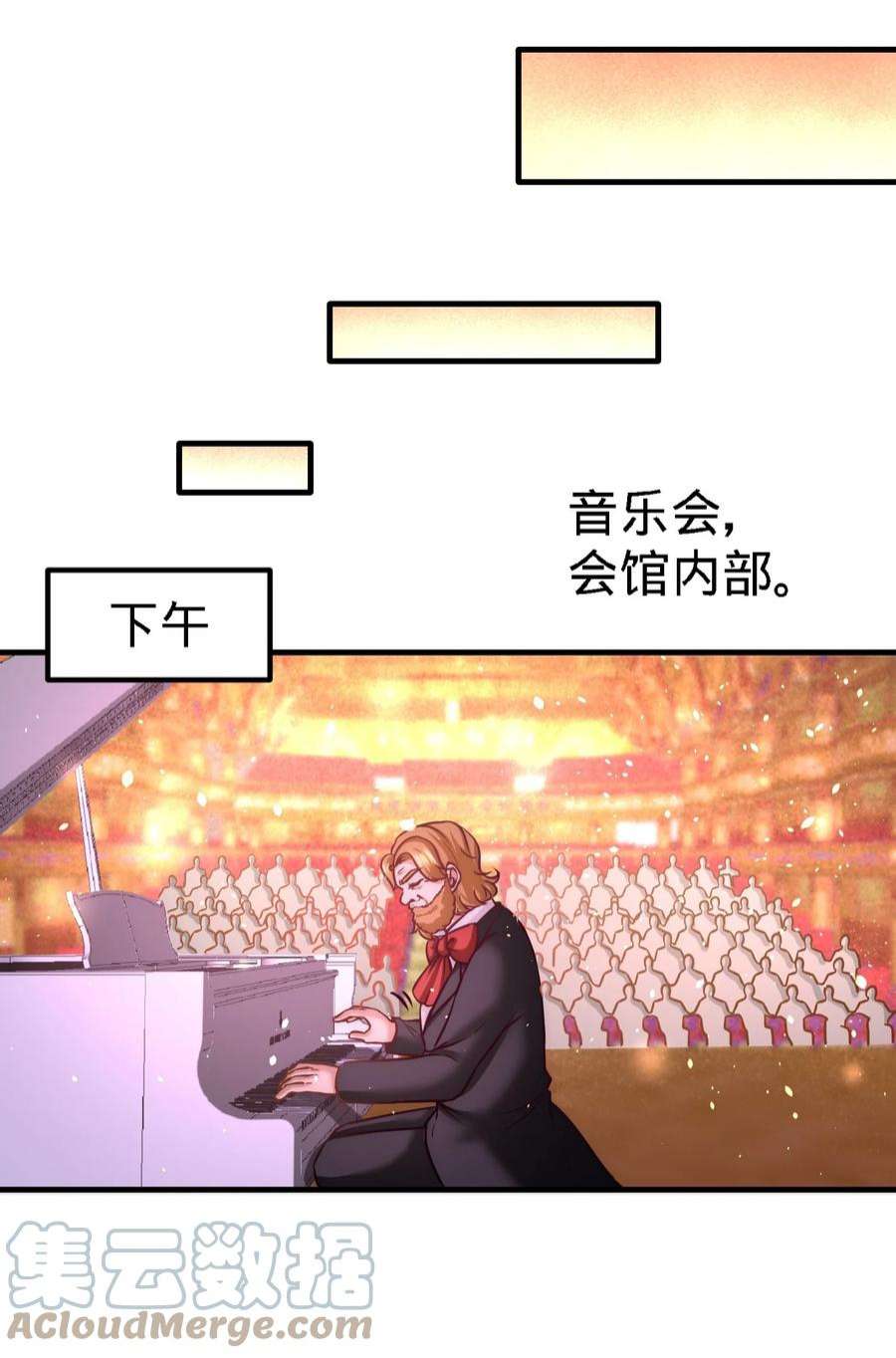 龙王殿17 老婆，我表现如何