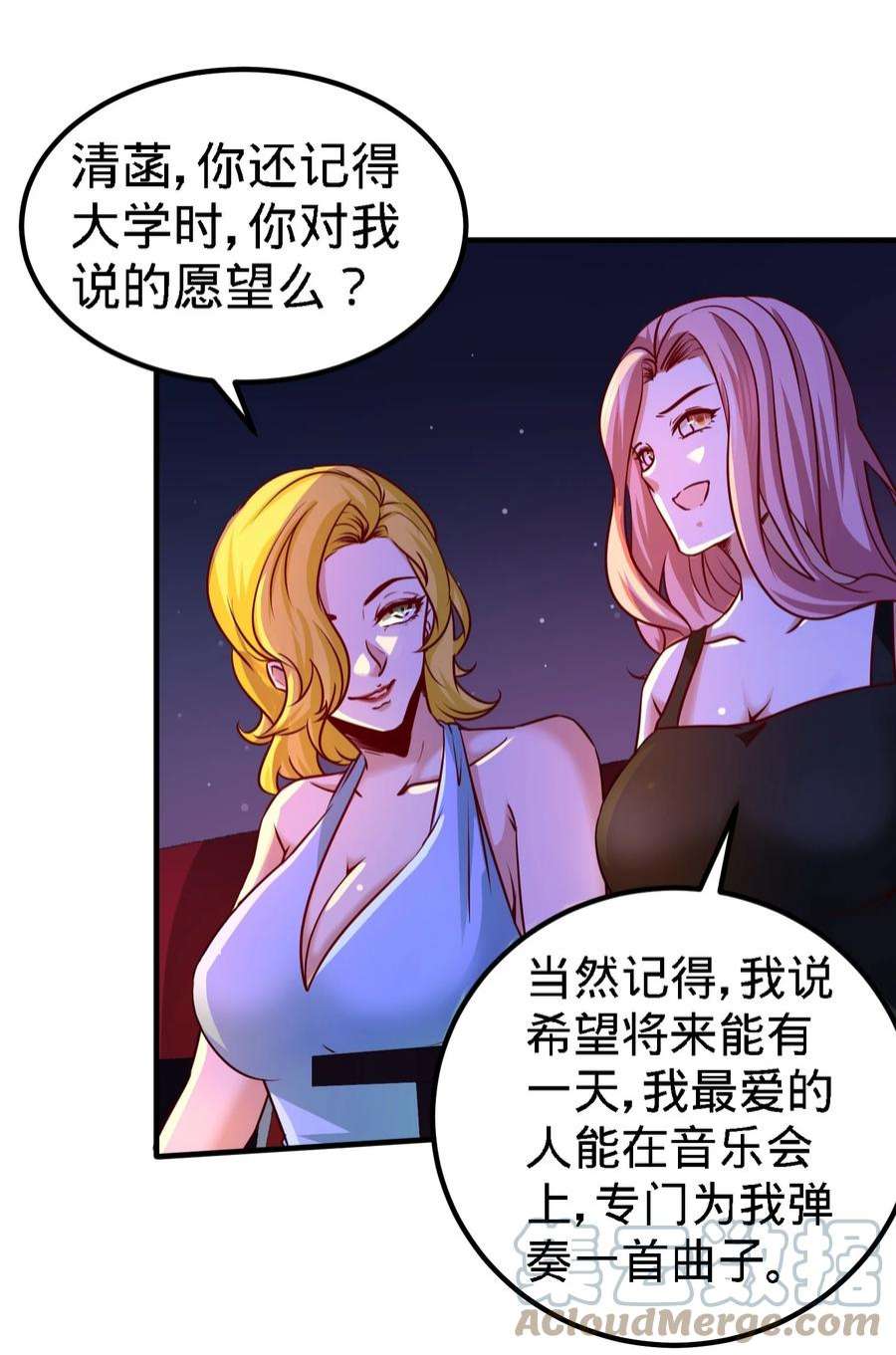 龙王殿17 老婆，我表现如何