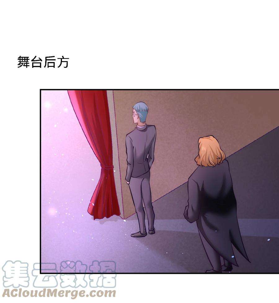 龙王殿18 资本家的游戏