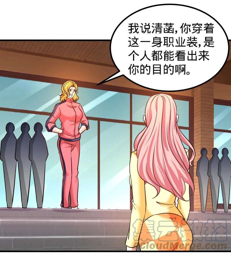 龙王殿19 华尔街之神