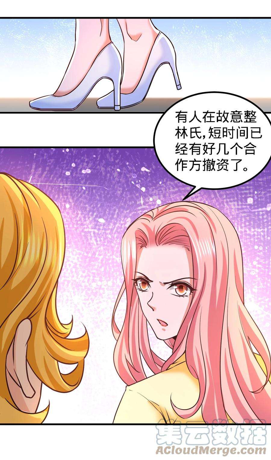 龙王殿19 华尔街之神