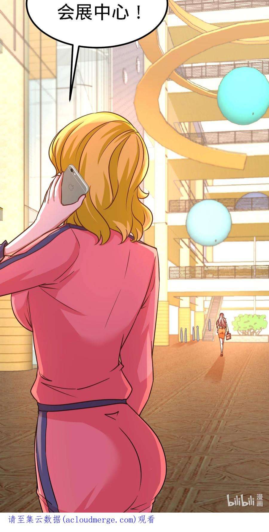 龙王殿19 华尔街之神