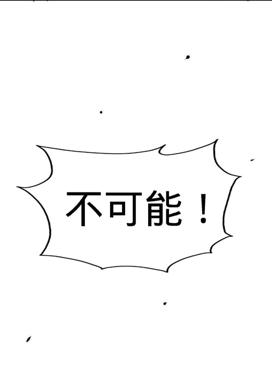 龙王殿19 华尔街之神