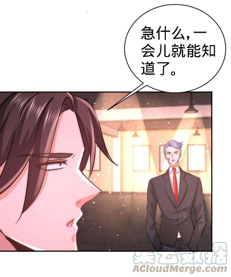 龙王殿20 撕碎五百万