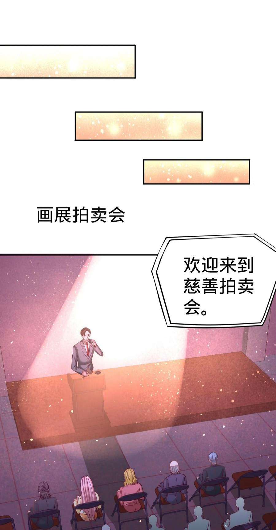 龙王殿20 撕碎五百万
