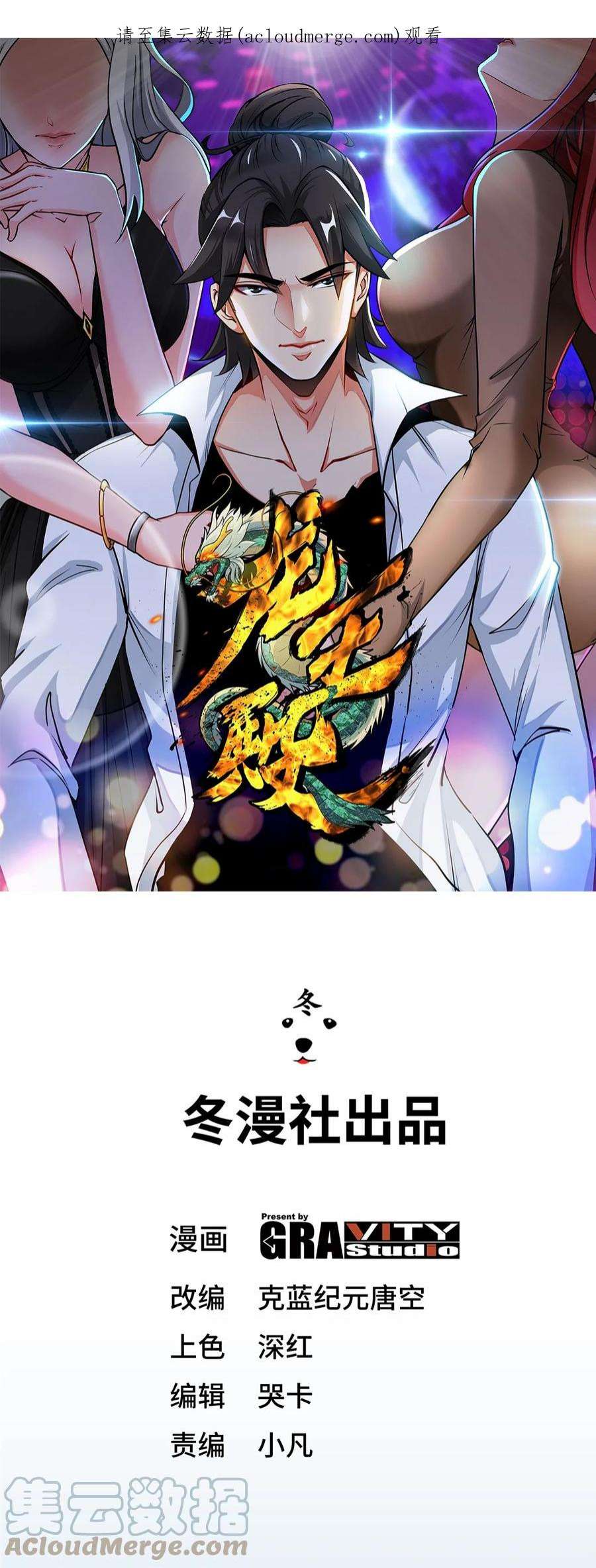 龙王殿21 刮目相看