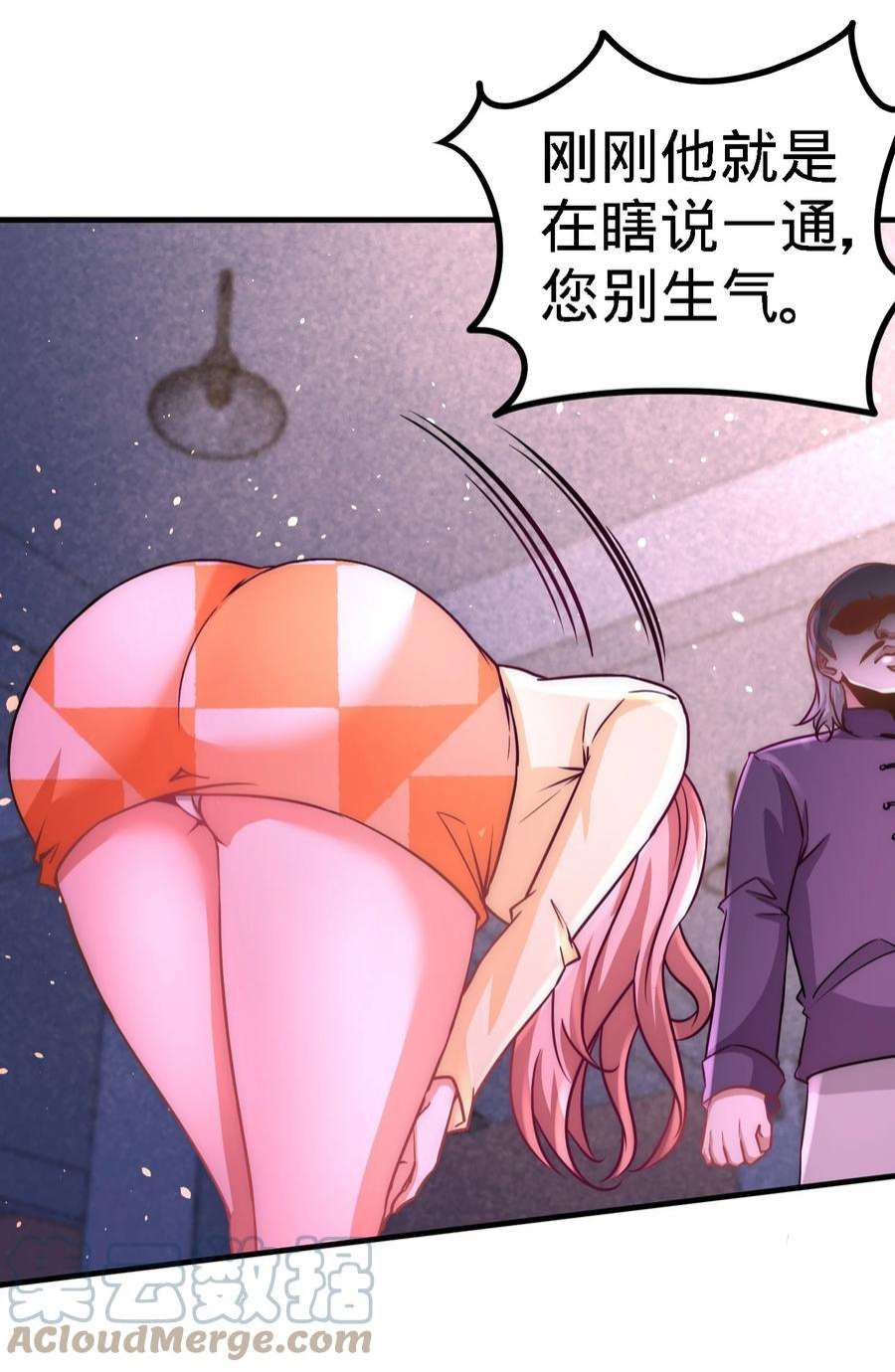 龙王殿21 刮目相看