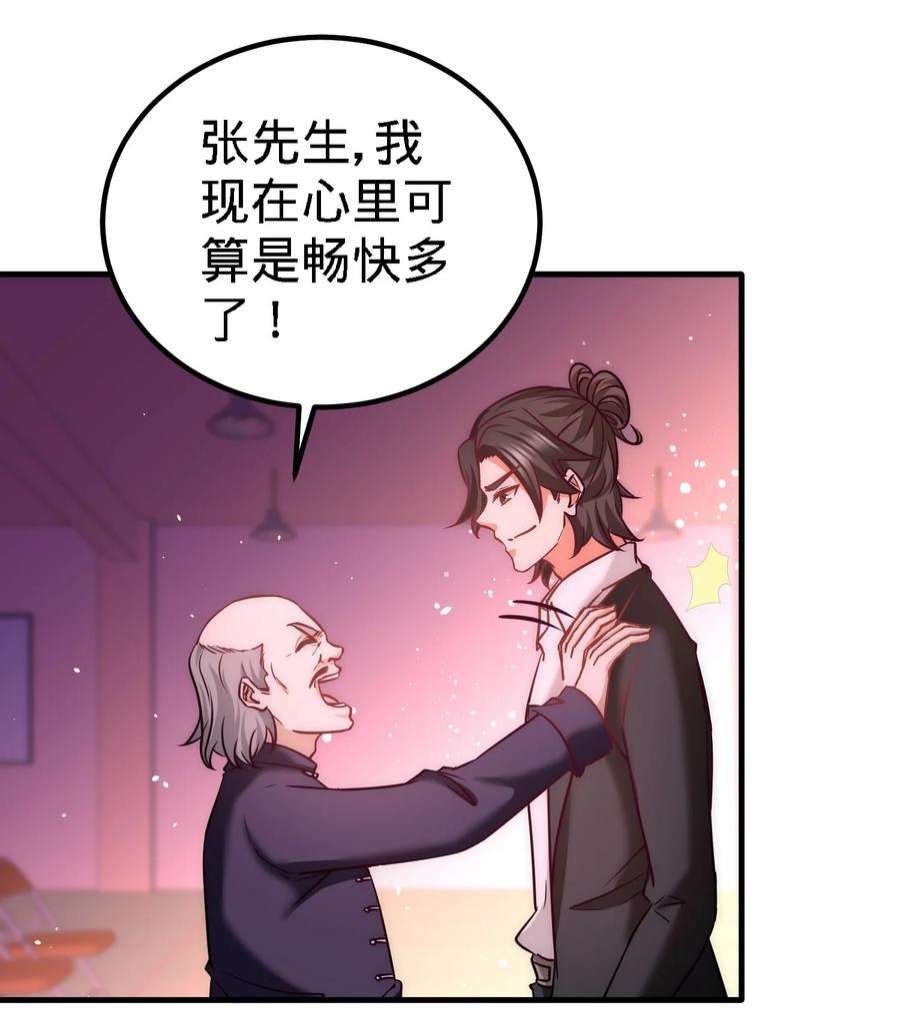 龙王殿21 刮目相看